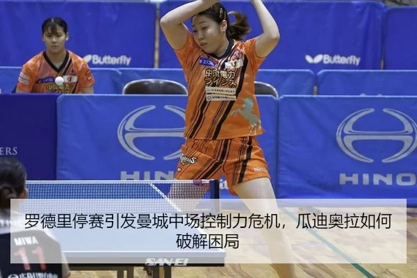 luo-de-li-ting-sai-yin-fa-man-cheng-zhong-chang-kong-zhi-li-wei-ji-gua-di-ao-la-ru-he-po-jie-kun-ju-3-331.jpg