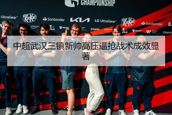 zhong-chao-wu-han-san-zhen-xin-shuai-gao-ya-bi-qiang-zhan-shu-cheng-xiao-xian-zhu-2-854.jpg