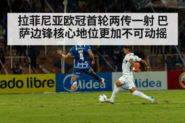 football stadium night match